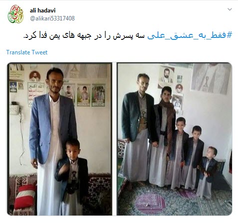 #فقط_به_عشق_علی / برای عید غدیر چه کار خیری می&zwnj;کنی؟ +تصاویر