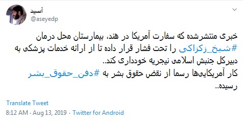 کار آمریکایی ها رسما از نقض حقوق بشر به دفن حقوق بشر رسیده +تصاویر کار آمریکایی ها رسما از نقض حقوق بشر به دفن حقوق بشر رسیده +تصاویر