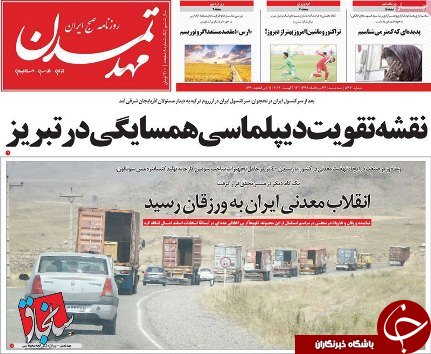 ۲/۵ میلیون واحد مسکونی خالی در کشور وجود دارد/مراسم حج از مصادیق وحدت بین مسلمانان است