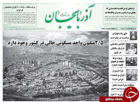 ۲/۵ میلیون واحد مسکونی خالی در کشور وجود دارد/مراسم حج از مصادیق وحدت بین مسلمانان است