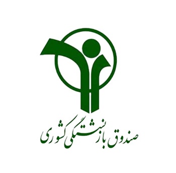 یک نجومی بگیر سرپرست صندوق بازنشستگی کشوری شد