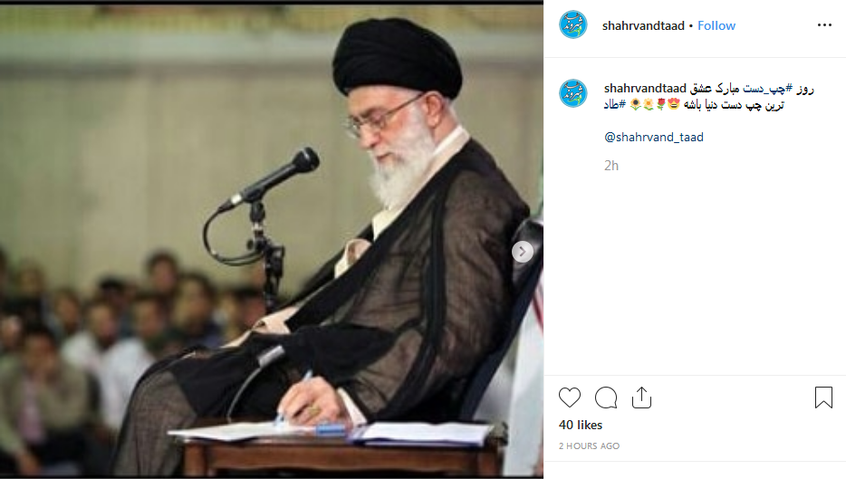 ابراز ارادت کاربران به رهبر انقلاب به مناسبت روز چپ دستها