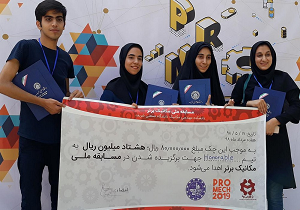 دانشجویان دانشگاه اردکان رتبه نخست مسابقات ملی مکانیک را کسب کردند
