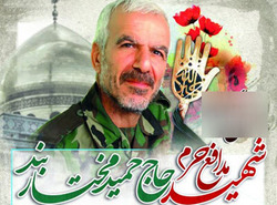 هدیه شهید حمید مختاربند به رزمندگان فاطمیون در عید قربان سال ۹۳ +فیلم