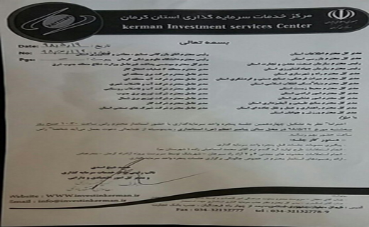 این جلسه قابل قبول نیست.