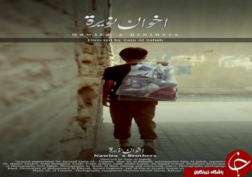 اکران ۶ فیلمهای کوتاه عربی استان بصره در منطقه آزاد اروند اکران ۶ فیلمهای کوتاه عربی استان بصره در منطقه آزاد اروند