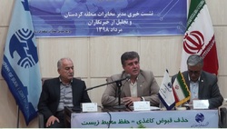 کردستان در توسعه شبکه تلفن ثابت با فیبر نوری جزء استان&zwnj;های پیشرو کشور است