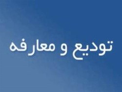 استان زنجان پتانسیل&zwnj;های بالاتری در بخش کشاورزی دارد