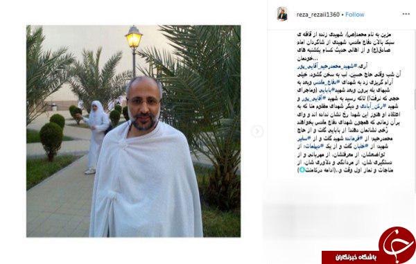 دلنوشته یک کاربر برای شهید