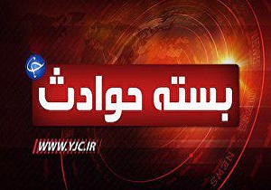 نگاهی به حوادث امروز سه شنبه ۲۲ مرداد در خوزستان