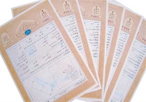 واگذاری هزار فقره سند املاک علوی در مراوه تپه