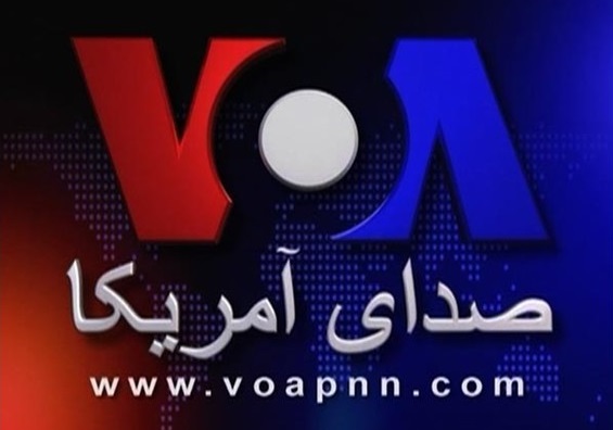 اینترسپت: صدای آمریکا بلندگوی ترامپ و تروریست&zwnj;های منافقین است