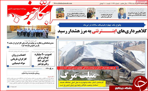 فصل داغ مسکن در راه است/ نان به نرخ آموزش!