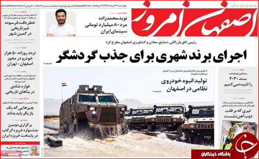 فصل داغ مسکن در راه است/ نان به نرخ آموزش!