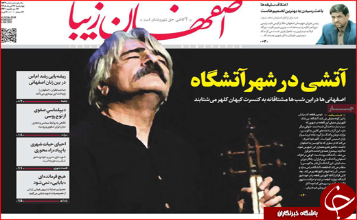فصل داغ مسکن در راه است/ نان به نرخ آموزش!