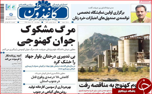 فصل داغ مسکن در راه است/ نان به نرخ آموزش!