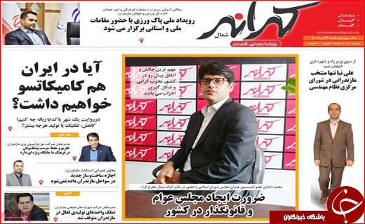 فصل داغ مسکن در راه است/ نان به نرخ آموزش!