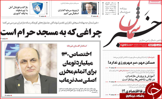 فصل داغ مسکن در راه است/ نان به نرخ آموزش!