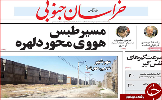 فصل داغ مسکن در راه است/ نان به نرخ آموزش!
