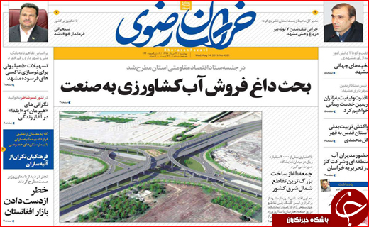 فصل داغ مسکن در راه است/ نان به نرخ آموزش!