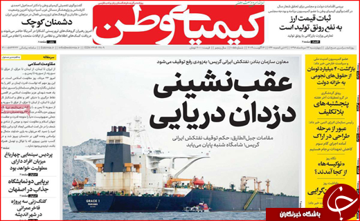 فصل داغ مسکن در راه است/ نان به نرخ آموزش!