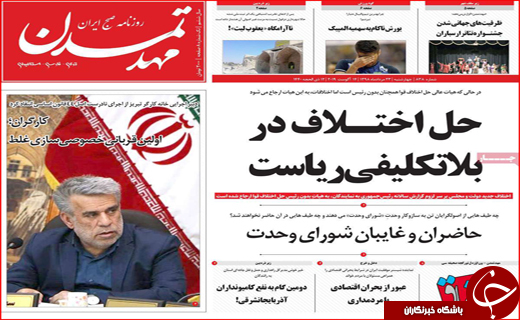 فصل داغ مسکن در راه است/ نان به نرخ آموزش!