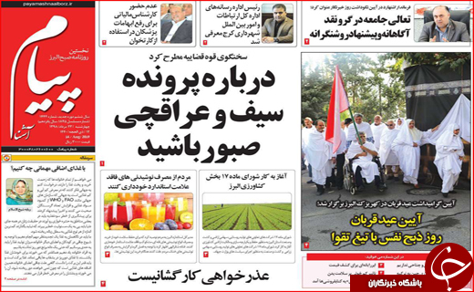 فصل داغ مسکن در راه است/ نان به نرخ آموزش!