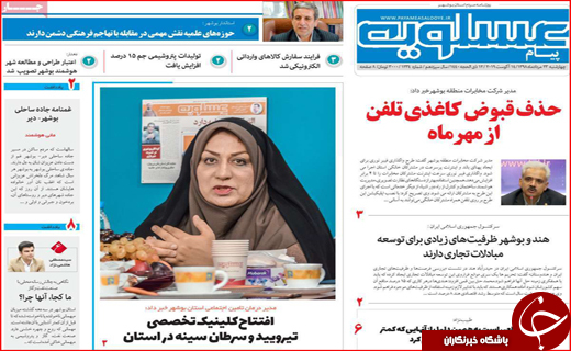 فصل داغ مسکن در راه است/ نان به نرخ آموزش!
