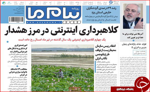فصل داغ مسکن در راه است/ نان به نرخ آموزش!
