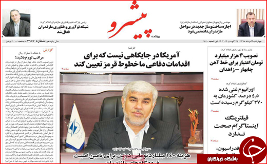 فصل داغ مسکن در راه است/ نان به نرخ آموزش!