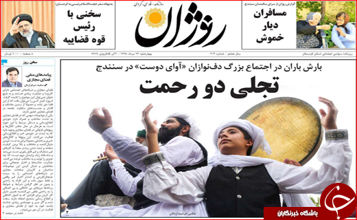 فصل داغ مسکن در راه است/ نان به نرخ آموزش!