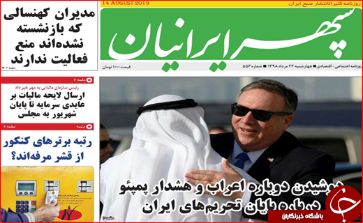 فصل داغ مسکن در راه است/ نان به نرخ آموزش!