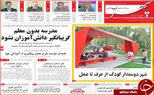 فصل داغ مسکن در راه است/ نان به نرخ آموزش!