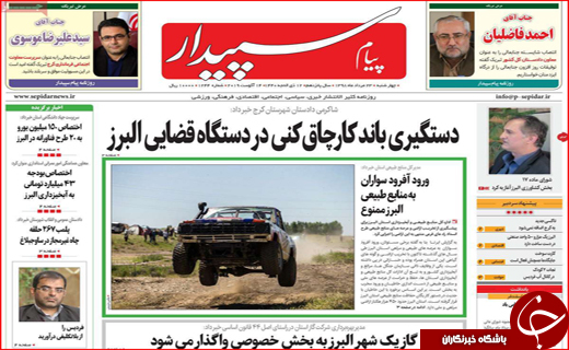 فصل داغ مسکن در راه است/ نان به نرخ آموزش!