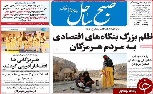 فصل داغ مسکن در راه است/ نان به نرخ آموزش!