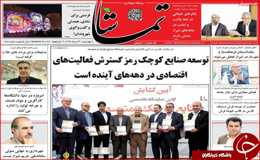 فصل داغ مسکن در راه است/ نان به نرخ آموزش!