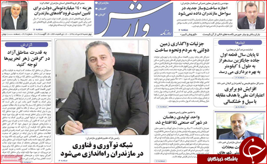 فصل داغ مسکن در راه است/ نان به نرخ آموزش!