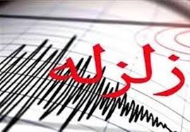زلزله ۴.۵ ریشتری حوالی عشق آباد در شهرستان طبس را لرزاند/رئیس جمعیت هلال احمر طبس: حادثه خسارتی نداشت