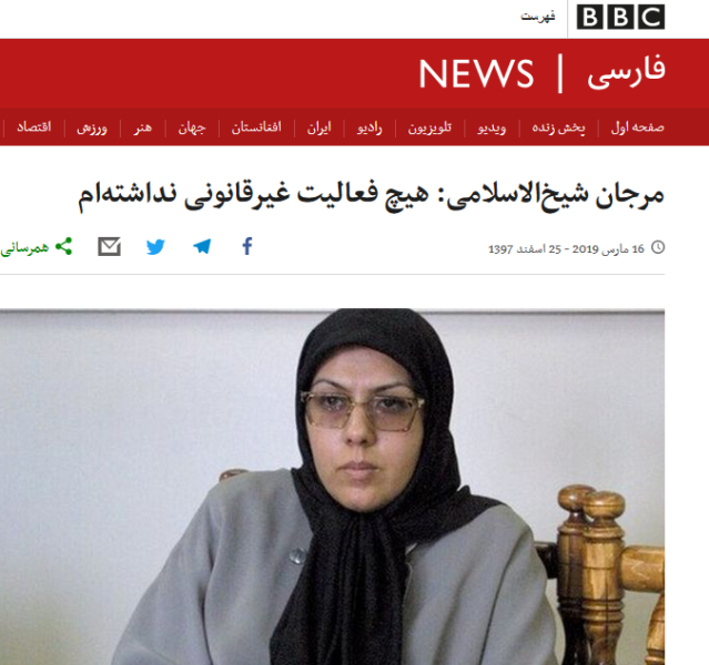 هشت شگرد بی&zwnj;بی&zwnj;سی برای فریب مخاطب + تصاویر