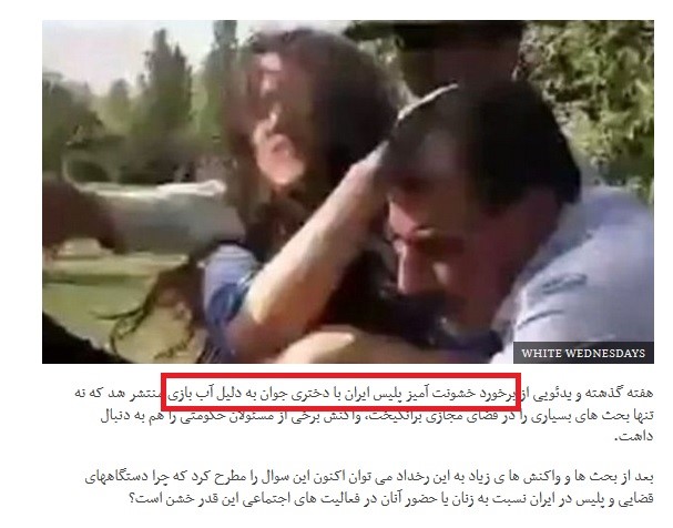 هشت شگرد بی&zwnj;بی&zwnj;سی برای فریب مخاطب + تصاویر