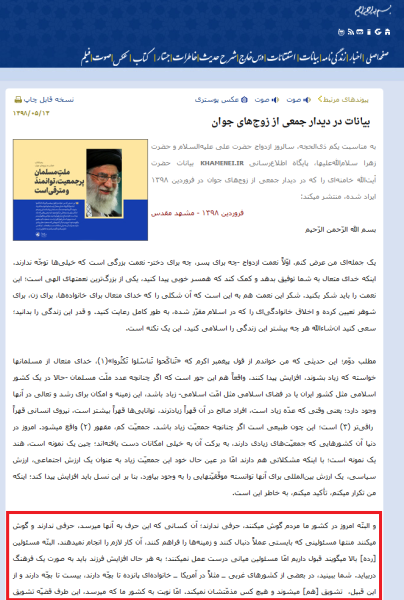 هشت شگرد بی&zwnj;بی&zwnj;سی برای فریب مخاطب + تصاویر