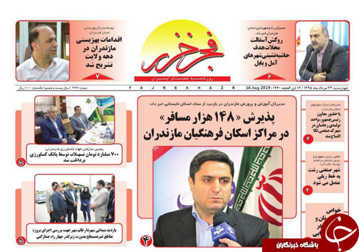 در انتظار معرفی متصرفین سواحل/چراغی که به مسجد حرام است