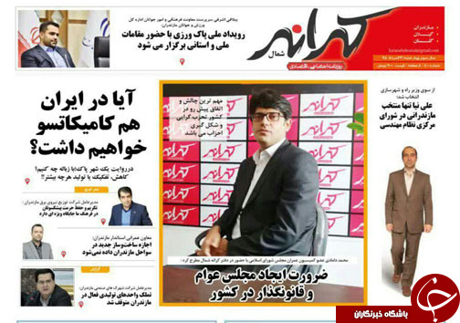 در انتظار معرفی متصرفین سواحل/چراغی که به مسجد حرام است