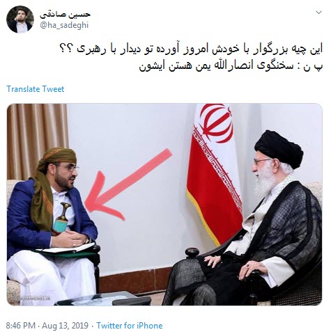 #انصارالله_یمن /اتحاد شیعه حول محور ولایت فقیه آرزوی دیرینه ائمه که امروز محقق شد +تصاویر #انصارالله_یمن /اتحاد شیعه حول محور ولایت فقیه آرزوی دیرینه ائمه که امروز محقق شد +تصاویر