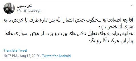 #انصارالله_یمن /اتحاد شیعه حول محور ولایت فقیه آرزوی دیرینه ائمه که امروز محقق شد +تصاویر #انصارالله_یمن /اتحاد شیعه حول محور ولایت فقیه آرزوی دیرینه ائمه که امروز محقق شد +تصاویر
