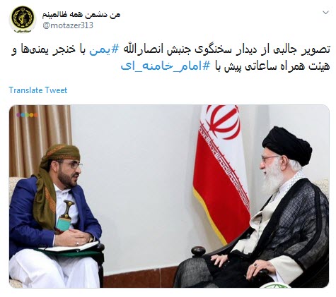 #انصارالله_یمن /اتحاد شیعه حول محور ولایت فقیه آرزوی دیرینه ائمه که امروز محقق شد +تصاویر #انصارالله_یمن /اتحاد شیعه حول محور ولایت فقیه آرزوی دیرینه ائمه که امروز محقق شد +تصاویر