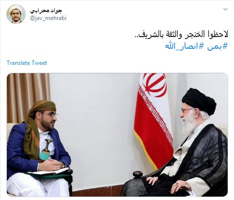 #انصارالله_یمن /اتحاد شیعه حول محور ولایت فقیه آرزوی دیرینه ائمه که امروز محقق شد +تصاویر #انصارالله_یمن /اتحاد شیعه حول محور ولایت فقیه آرزوی دیرینه ائمه که امروز محقق شد +تصاویر