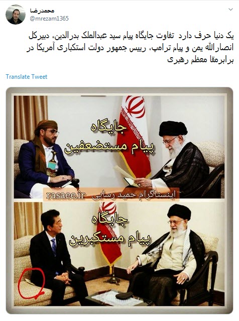 #انصارالله_یمن /اتحاد شیعه حول محور ولایت فقیه آرزوی دیرینه ائمه که امروز محقق شد +تصاویر #انصارالله_یمن /اتحاد شیعه حول محور ولایت فقیه آرزوی دیرینه ائمه که امروز محقق شد +تصاویر