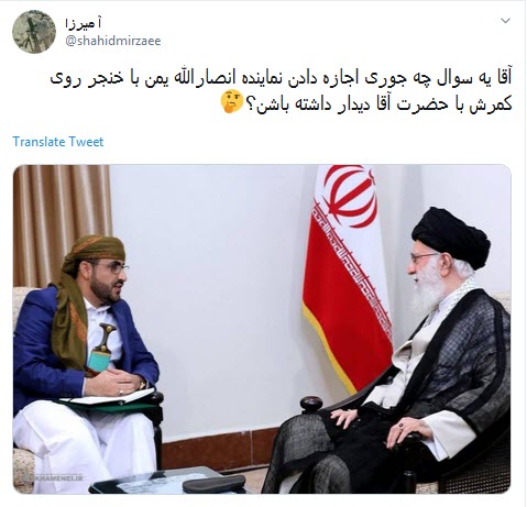 #انصارالله_یمن /اتحاد شیعه حول محور ولایت فقیه آرزوی دیرینه ائمه که امروز محقق شد +تصاویر #انصارالله_یمن /اتحاد شیعه حول محور ولایت فقیه آرزوی دیرینه ائمه که امروز محقق شد +تصاویر