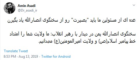 #انصارالله_یمن /اتحاد شیعه حول محور ولایت فقیه آرزوی دیرینه ائمه که امروز محقق شد +تصاویر #انصارالله_یمن /اتحاد شیعه حول محور ولایت فقیه آرزوی دیرینه ائمه که امروز محقق شد +تصاویر